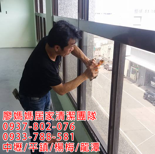 楊梅空屋打掃